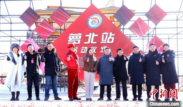 2024黑龙江国际冰雪汽车挑战赛在萝北开幕，103辆