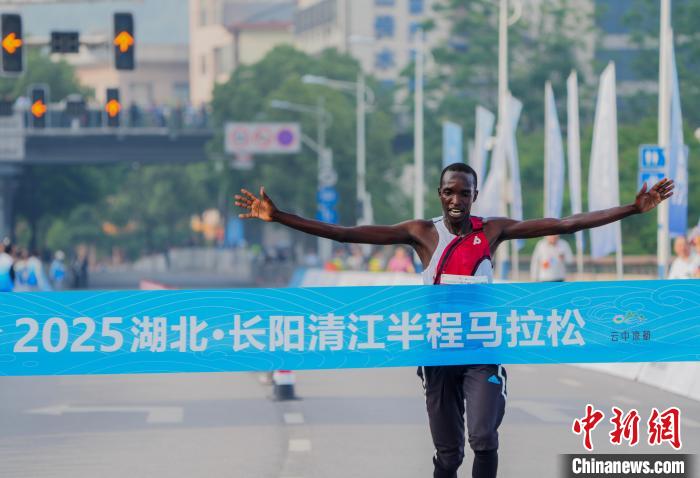 2025湖北长阳清江半程马拉松开跑 肯尼亚选手夺冠