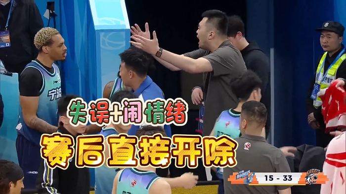 CBA外援贝兹利冲突后遭解约 55秒出场成职业生涯